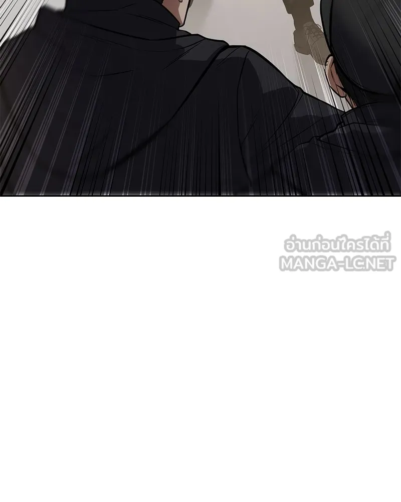 แบคXX ตอนที่ 48 รูปที่ 54