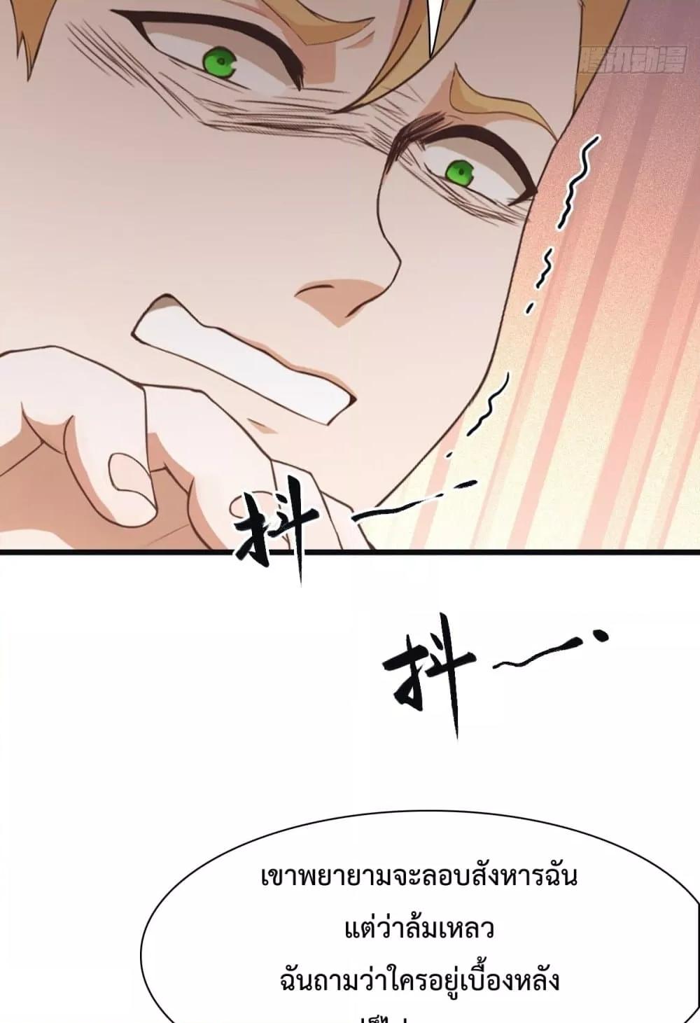 Manga-lc-com อ่านมังงะ อ่านการ์ตูน ออนไลน์ ฟรี MasterCultivat ตอนที่ 1 2 3 4 5 6 7 8 9 10 11 12 13 14 ฟรี ไม่มีโฆษณา Manga-lc - อ่าน มังงะ อ่าน การ์ตูน ออนไลน์ อ่านมังงะ ฟรี