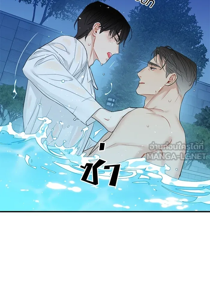 Good Gosh Daddy ตอนที่ 24 ไม่เหมือนเดิม รูปที่ 30