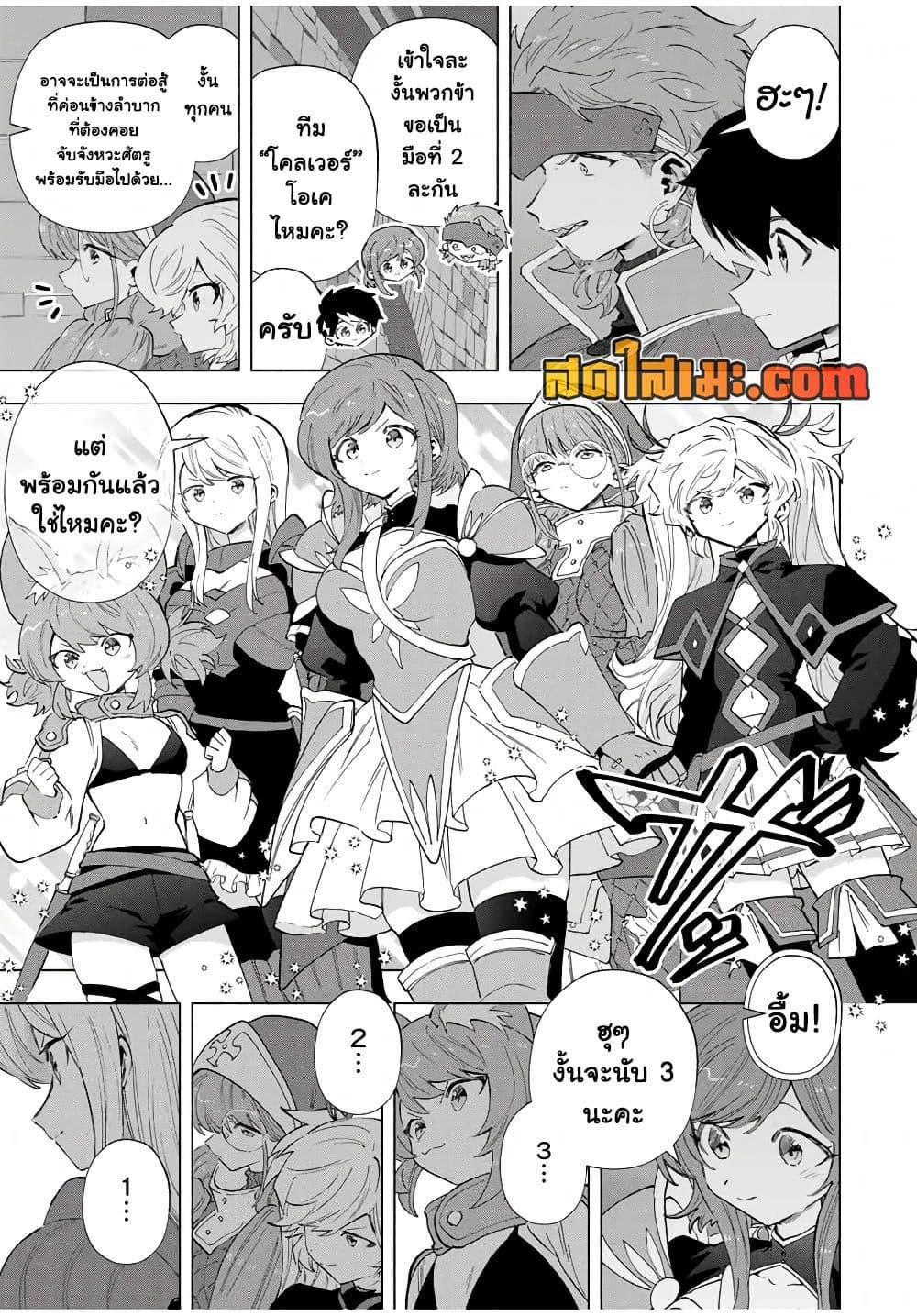 Manga-lc-com อ่านมังงะ อ่านการ์ตูน ออนไลน์ ฟรี A Rank Party wo Ridatsu Shita Ore wa, Moto Oshiego Tachi to Meikyuu Shinbu wo Mezasu ตอนที่ 1 2 3 4 5 6 7 8 9 10 11 12 13 14 ฟรี ไม่มีโฆษณา Manga-lc - อ่าน มังงะ อ่าน การ์ตูน ออนไลน์ อ่านมังงะ ฟรี