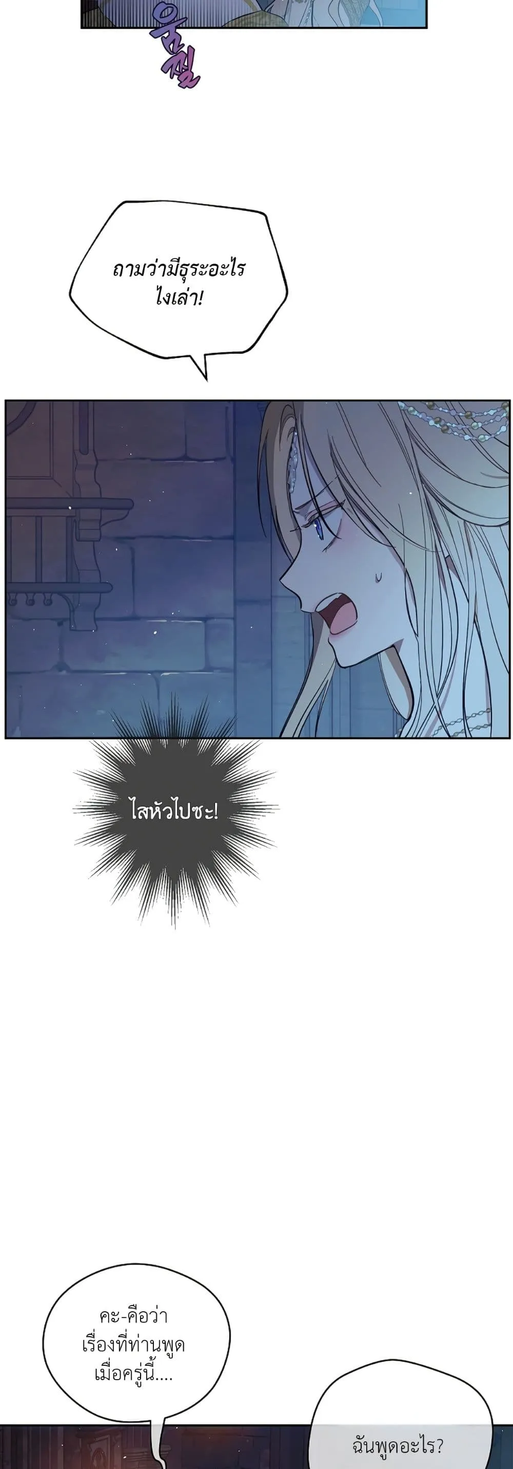 Manga-lc-com อ่านมังงะ อ่านการ์ตูน ออนไลน์ ฟรี The Forgotten Field ตอนที่ 1 2 3 4 5 6 7 8 9 10 11 12 13 14 ฟรี ไม่มีโฆษณา Manga-lc - อ่าน มังงะ อ่าน การ์ตูน ออนไลน์ อ่านมังงะ ฟรี