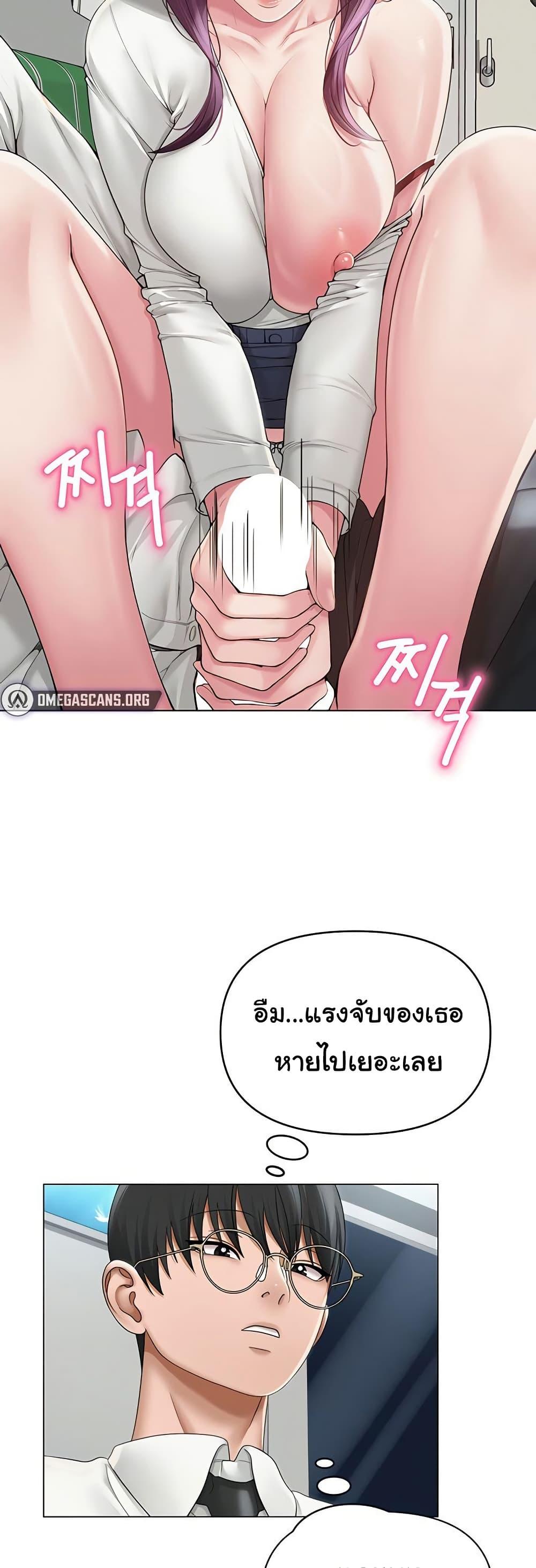 Doujin-Lc- อ่าน โดจิน มังฮวา เกาหลี ญี่ปุ่น จีน แปลไทย SNS ตอนที่ 1 2 3 4 5 6 7 8 9 10 11 12 13 14 ฟรี ไม่มีโฆษณา อ่าน โดจิน Manhwa เกาหลี ญี่ปุ่น จีน เรามีครบ คัดมาให้เน้นๆ โดจิน 18+ รับประกันความฟินโดย  Doujin Lc