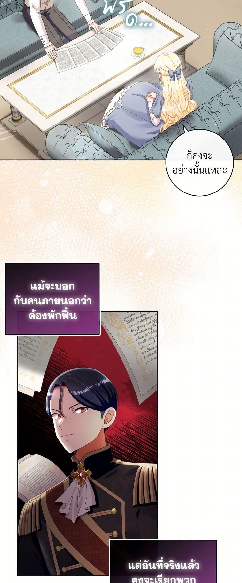 Manga-lc-com อ่านมังงะ อ่านการ์ตูน ออนไลน์ ฟรี I Will Remove Them From My Life ตอนที่ 1 2 3 4 5 6 7 8 9 10 11 12 13 14 ฟรี ไม่มีโฆษณา Manga-lc - อ่าน มังงะ อ่าน การ์ตูน ออนไลน์ อ่านมังงะ ฟรี