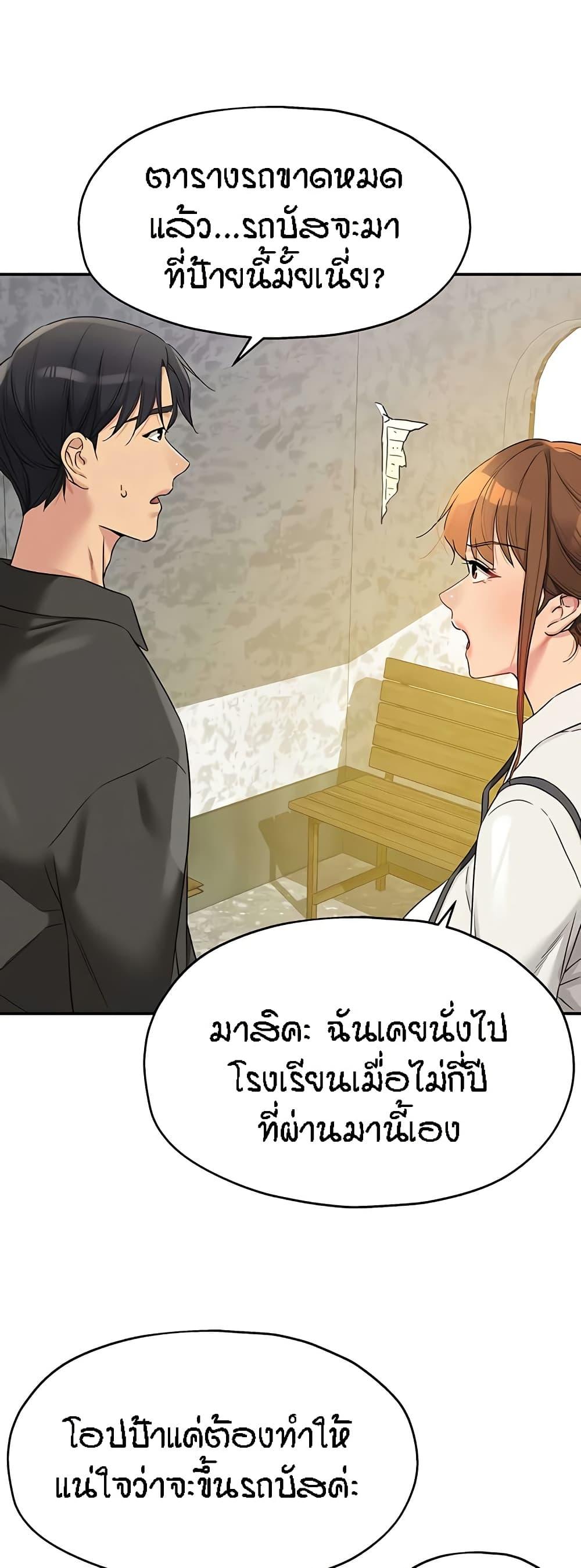 Doujin-Lc- อ่าน โดจิน มังฮวา เกาหลี ญี่ปุ่น จีน แปลไทย The Shop of Pleasure ตอนที่ 1 2 3 4 5 6 7 8 9 10 11 12 13 14 ฟรี ไม่มีโฆษณา อ่าน โดจิน Manhwa เกาหลี ญี่ปุ่น จีน เรามีครบ คัดมาให้เน้นๆ โดจิน 18+ รับประกันความฟินโดย  Doujin Lc