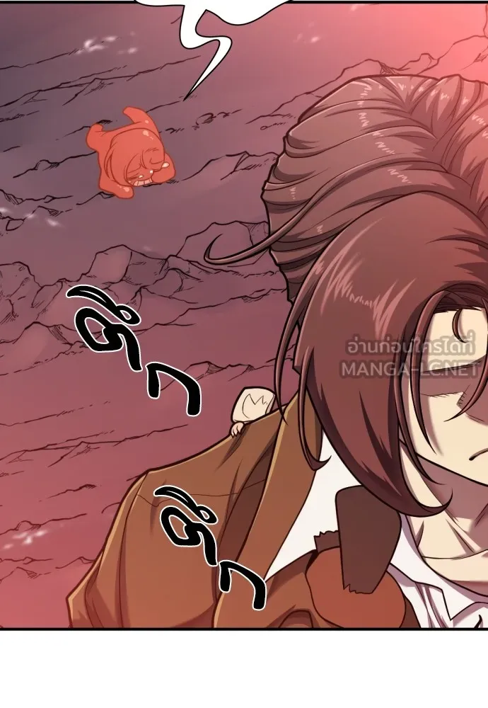 ยอดสถาปนิกผู้พิทักษ์อาณาจักร ตอนที่ 116 รูปที่ 12