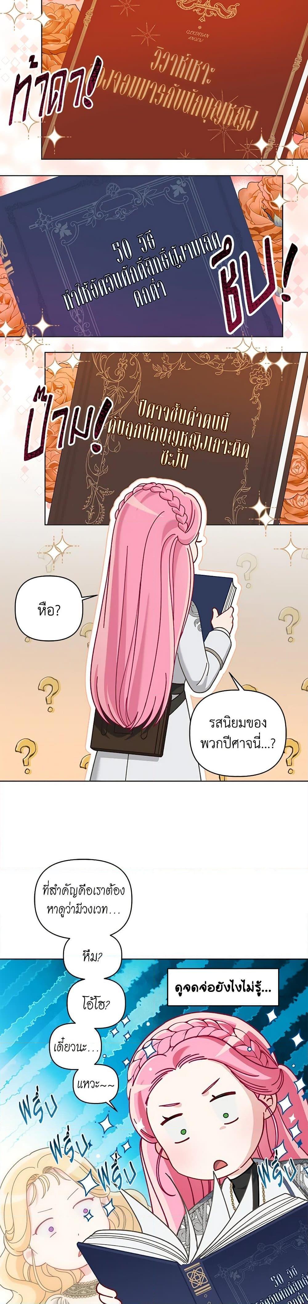 Manga-lc-com อ่านมังงะ อ่านการ์ตูน ออนไลน์ ฟรี A Transmigrator’s Privilege ตอนที่ 1 2 3 4 5 6 7 8 9 10 11 12 13 14 ฟรี ไม่มีโฆษณา Manga-lc - อ่าน มังงะ อ่าน การ์ตูน ออนไลน์ อ่านมังงะ ฟรี