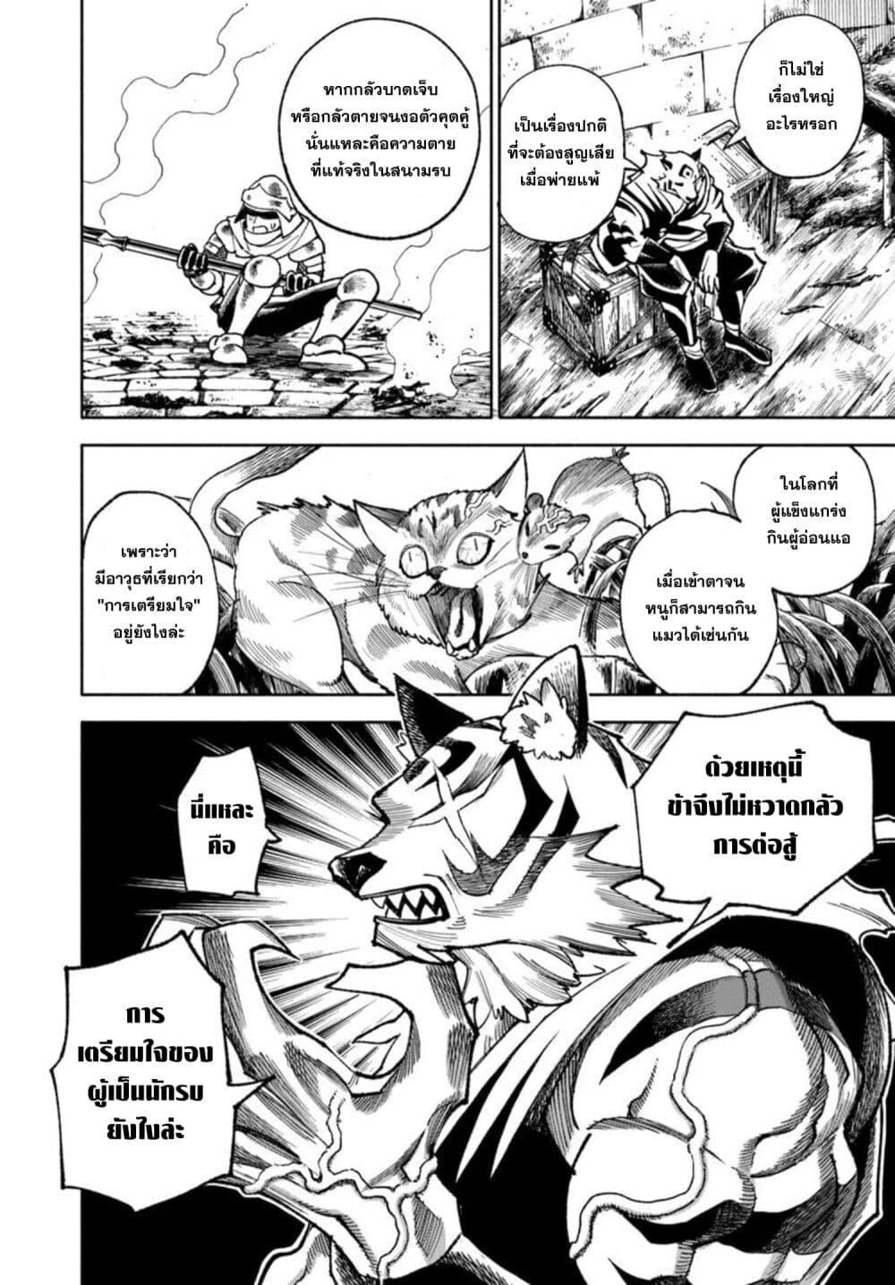 Manga-lc-com อ่านมังงะ อ่านการ์ตูน ออนไลน์ ฟรี Samurai in Another World ตอนที่ 1 2 3 4 5 6 7 8 9 10 11 12 13 14 ฟรี ไม่มีโฆษณา Manga-lc - อ่าน มังงะ อ่าน การ์ตูน ออนไลน์ อ่านมังงะ ฟรี