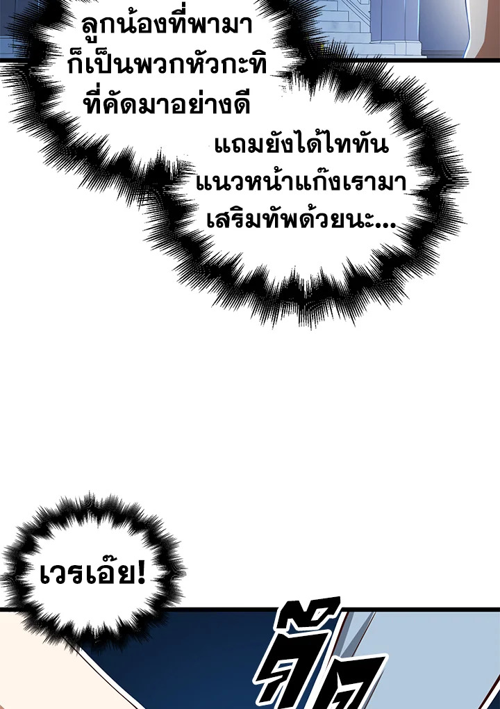 Manga-lc-com อ่านมังงะ อ่านการ์ตูน ออนไลน์ ฟรี The Lord of Coins ตอนที่ 1 2 3 4 5 6 7 8 9 10 11 12 13 14 ฟรี ไม่มีโฆษณา Manga-lc - อ่าน มังงะ อ่าน การ์ตูน ออนไลน์ อ่านมังงะ ฟรี