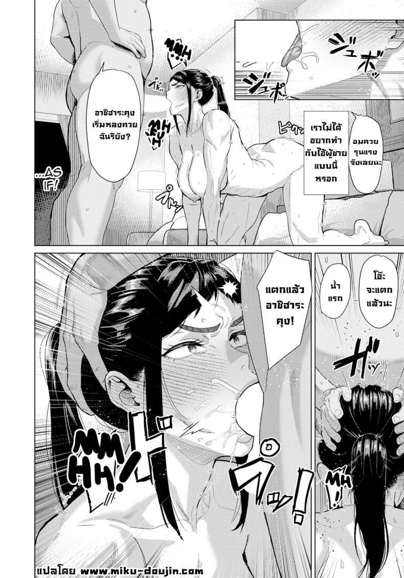 Doujin-Lc- อ่าน โดจิน มังฮวา เกาหลี ญี่ปุ่น จีน แปลไทย ความลับเทรนเนอร์ [Kugara] ตอนที่ 1 2 3 4 5 6 7 8 9 10 11 12 13 14 ฟรี ไม่มีโฆษณา อ่าน โดจิน Manhwa เกาหลี ญี่ปุ่น จีน เรามีครบ คัดมาให้เน้นๆ โดจิน 18+ รับประกันความฟินโดย  Doujin Lc