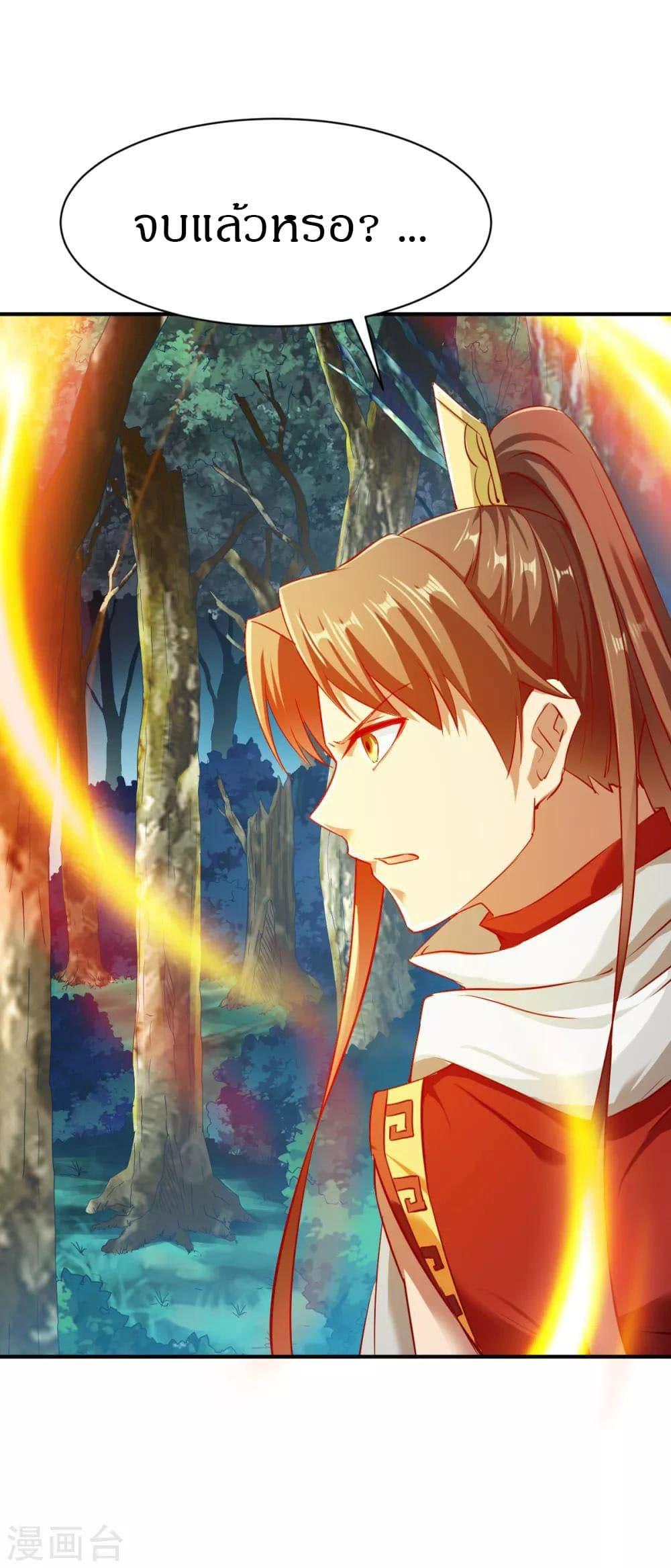 Manga-lc-com อ่านมังงะ อ่านการ์ตูน ออนไลน์ ฟรี The Legendary Tripod ตอนที่ 1 2 3 4 5 6 7 8 9 10 11 12 13 14 ฟรี ไม่มีโฆษณา Manga-lc - อ่าน มังงะ อ่าน การ์ตูน ออนไลน์ อ่านมังงะ ฟรี