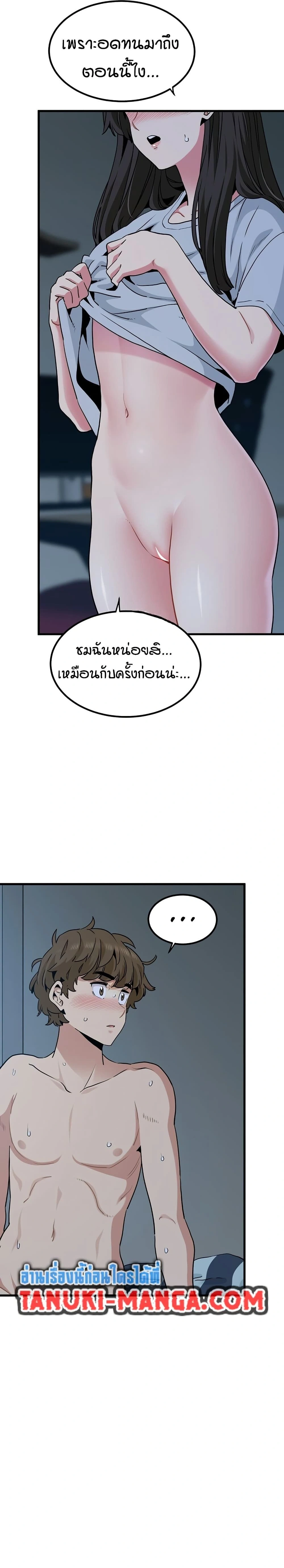 Doujin-Lc- อ่าน โดจิน มังฮวา เกาหลี ญี่ปุ่น จีน แปลไทย The Turning Point จุดเปลี่ยน ตอนที่ 1 2 3 4 5 6 7 8 9 10 11 12 13 14 ฟรี ไม่มีโฆษณา อ่าน โดจิน Manhwa เกาหลี ญี่ปุ่น จีน เรามีครบ คัดมาให้เน้นๆ โดจิน 18+ รับประกันความฟินโดย  Doujin Lc