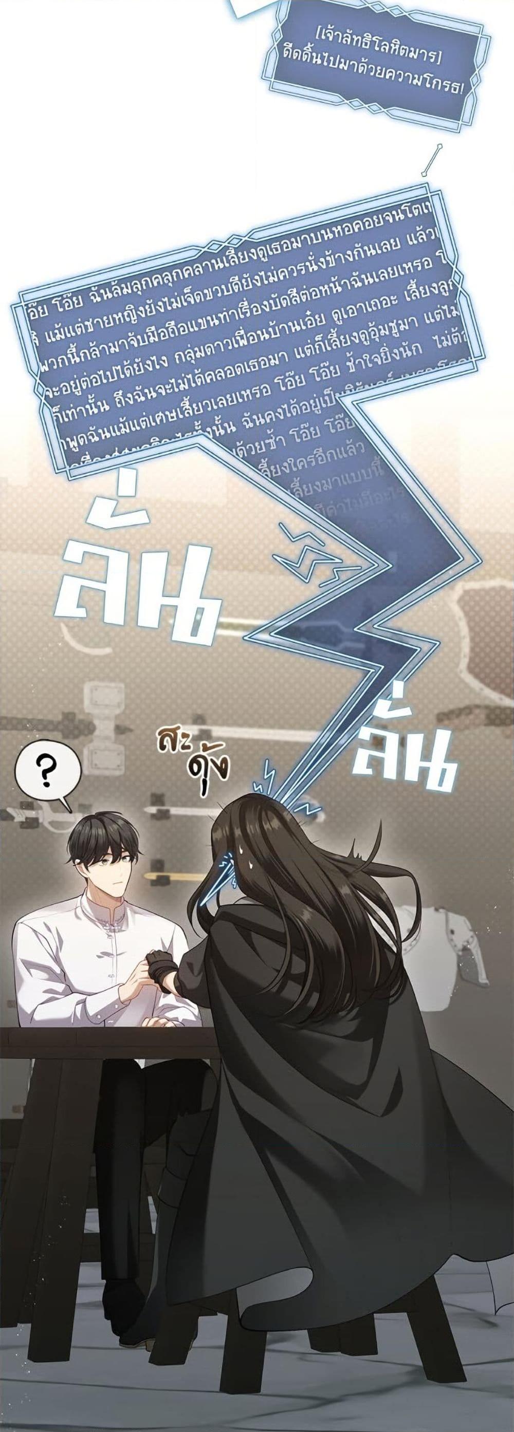 Manga-lc-com อ่านมังงะ อ่านการ์ตูน ออนไลน์ ฟรี The S-Class Hunter Doesn’t Want to Be a Villainous Princess ตอนที่ 1 2 3 4 5 6 7 8 9 10 11 12 13 14 ฟรี ไม่มีโฆษณา Manga-lc - อ่าน มังงะ อ่าน การ์ตูน ออนไลน์ อ่านมังงะ ฟรี