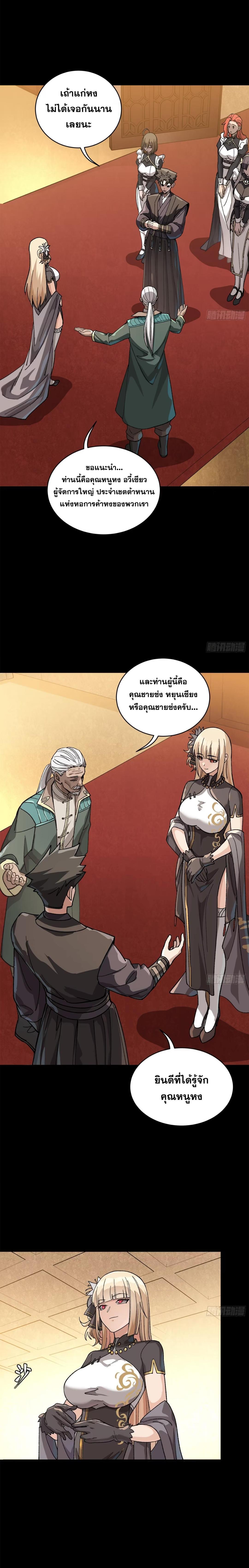 Manga-lc-com อ่านมังงะ อ่านการ์ตูน ออนไลน์ ฟรี Legend of Star General ตอนที่ 1 2 3 4 5 6 7 8 9 10 11 12 13 14 ฟรี ไม่มีโฆษณา Manga-lc - อ่าน มังงะ อ่าน การ์ตูน ออนไลน์ อ่านมังงะ ฟรี