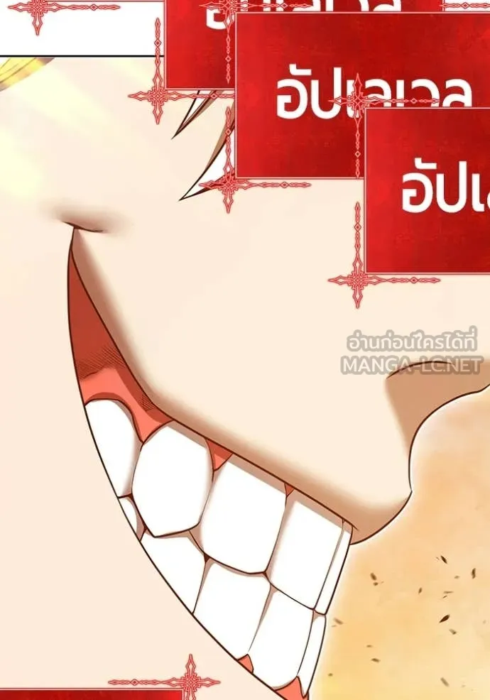 +99 ท่อนไม้ ตอนที่ 174 รูปที่ 353