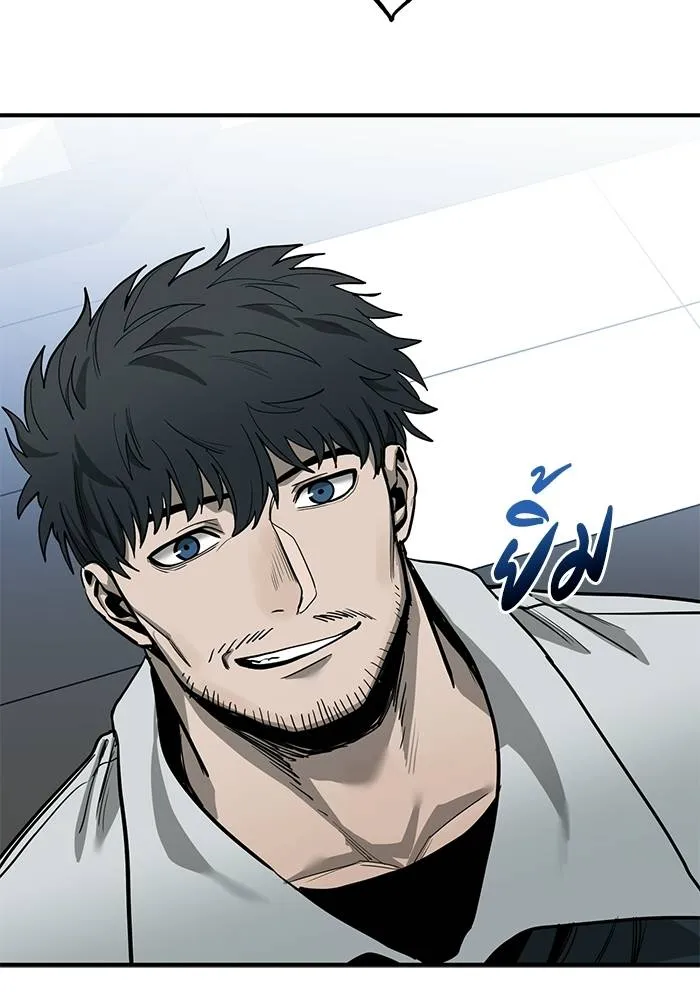 ราชาแห่งอ็อกทากอน ตอนที่ 8 รูปที่ 98