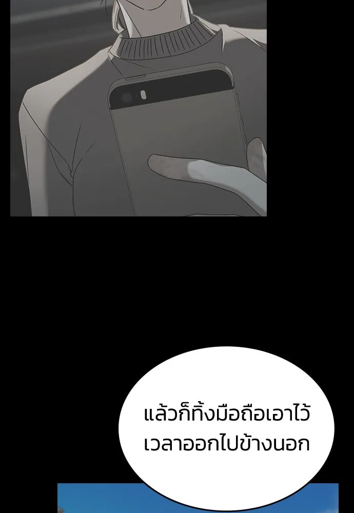 รักแล้วห้ามเลิก ตอนที่ 19 รูปที่ 88