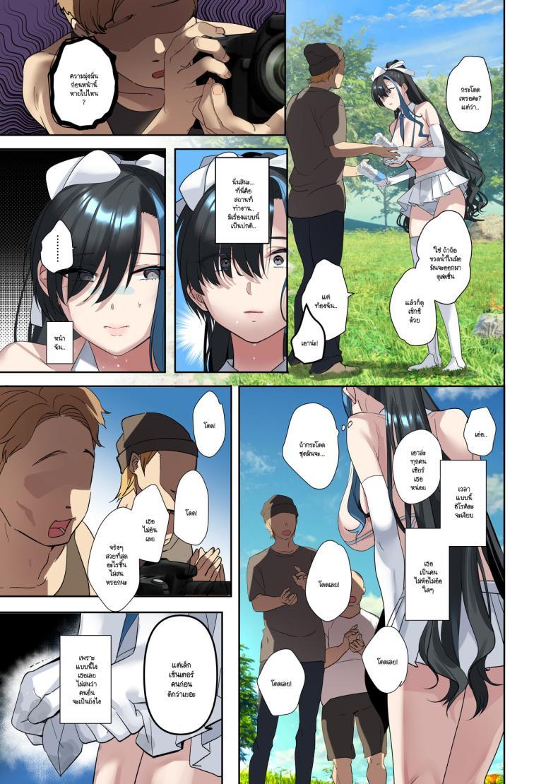 Doujin-Lc- อ่าน โดจิน มังฮวา เกาหลี ญี่ปุ่น จีน แปลไทย ภารกิจช่วยโอชิไอดอล (Taira Tsukune) ตอนที่ 1 2 3 4 5 6 7 8 9 10 11 12 13 14 ฟรี ไม่มีโฆษณา อ่าน โดจิน Manhwa เกาหลี ญี่ปุ่น จีน เรามีครบ คัดมาให้เน้นๆ โดจิน 18+ รับประกันความฟินโดย  Doujin Lc