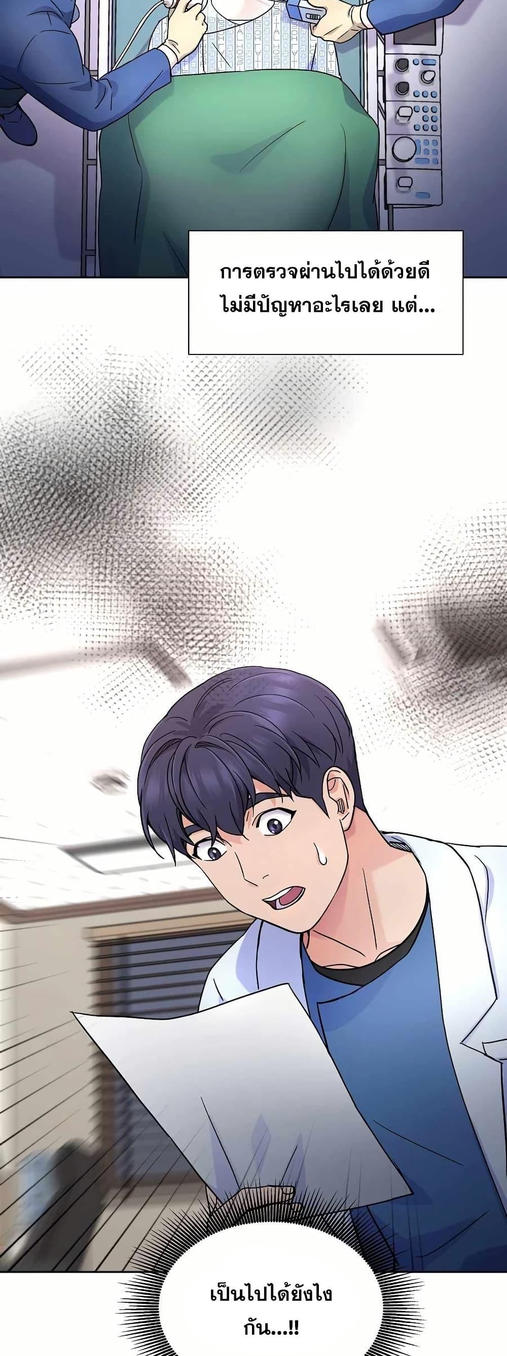 Manga-lc-com อ่านมังงะ อ่านการ์ตูน ออนไลน์ ฟรี Return of the Max-Level Doctor ตอนที่ 1 2 3 4 5 6 7 8 9 10 11 12 13 14 ฟรี ไม่มีโฆษณา Manga-lc - อ่าน มังงะ อ่าน การ์ตูน ออนไลน์ อ่านมังงะ ฟรี