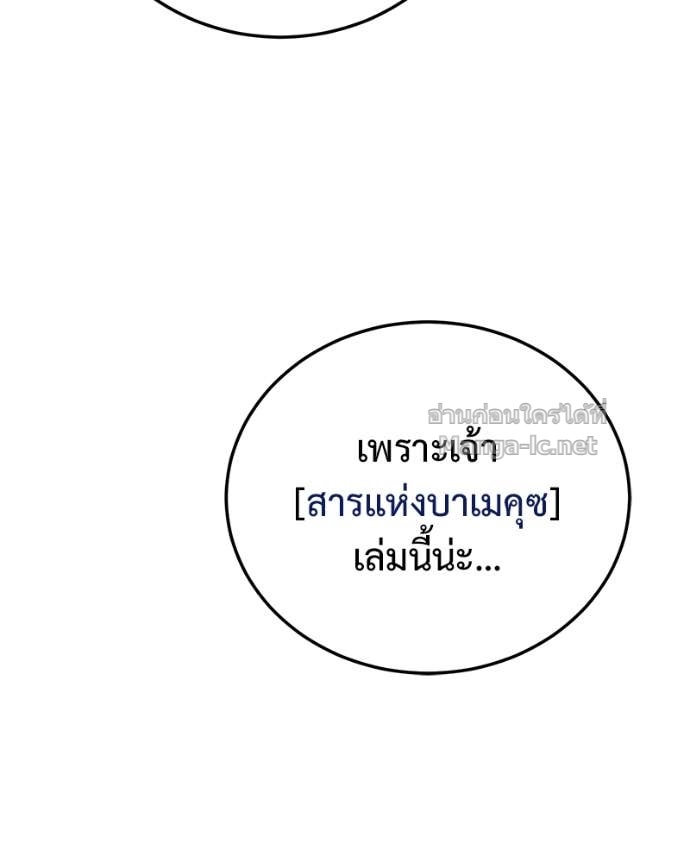 Doujin-Lc- อ่าน โดจิน มังฮวา เกาหลี ญี่ปุ่น จีน แปลไทย ฮีลเลอร์กำมะลอ ตอนที่ 1 2 3 4 5 6 7 8 9 10 11 12 13 14 ฟรี ไม่มีโฆษณา อ่าน โดจิน Manhwa เกาหลี ญี่ปุ่น จีน เรามีครบ คัดมาให้เน้นๆ โดจิน 18+ รับประกันความฟินโดย Doujin Lc