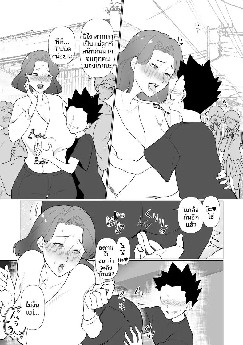 Doujin-Lc- อ่าน โดจิน มังฮวา เกาหลี ญี่ปุ่น จีน แปลไทย คุณเเม่กับลูกชายจอมซน (Katano Chika) (No glasses) ตอนที่ 1 2 3 4 5 6 7 8 9 10 11 12 13 14 ฟรี ไม่มีโฆษณา อ่าน โดจิน Manhwa เกาหลี ญี่ปุ่น จีน เรามีครบ คัดมาให้เน้นๆ โดจิน 18+ รับประกันความฟินโดย  Doujin Lc