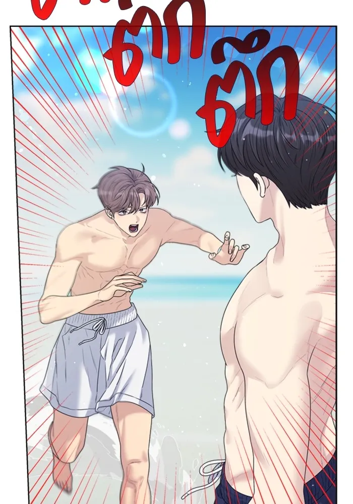 Couple Breaker ตอนที่ 43 รูปที่ 34