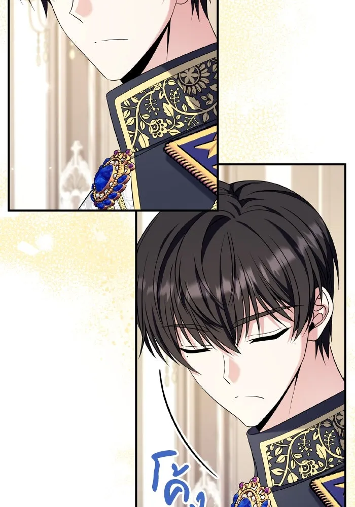 ทำแบบนี้ไม่ได้เพคะ องค์ชาย ตอนที่ 59 รูปที่ 76