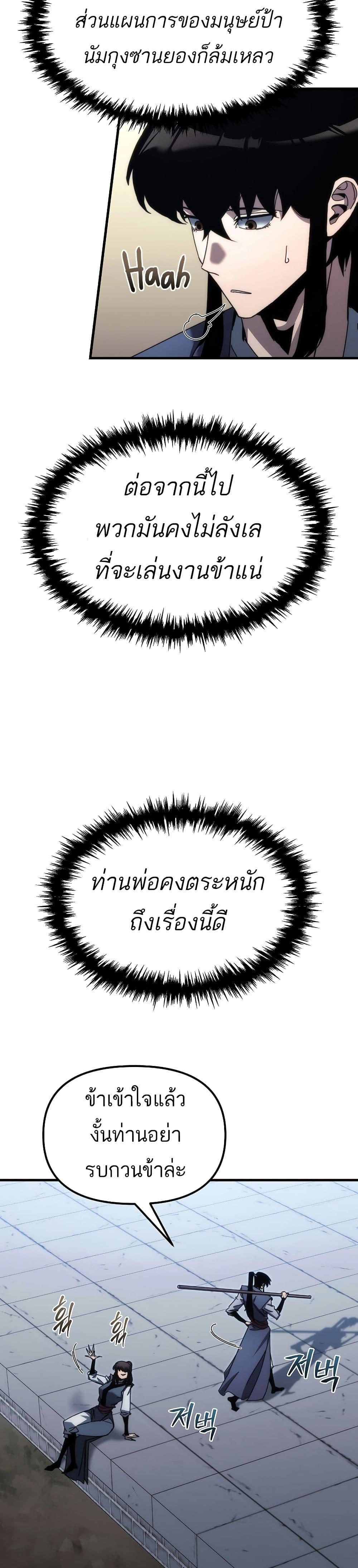 Manga-lc-com อ่านมังงะ อ่านการ์ตูน ออนไลน์ ฟรี Legend of the Reincarnated Demon God ตอนที่ 1 2 3 4 5 6 7 8 9 10 11 12 13 14 ฟรี ไม่มีโฆษณา Manga-lc - อ่าน มังงะ อ่าน การ์ตูน ออนไลน์ อ่านมังงะ ฟรี