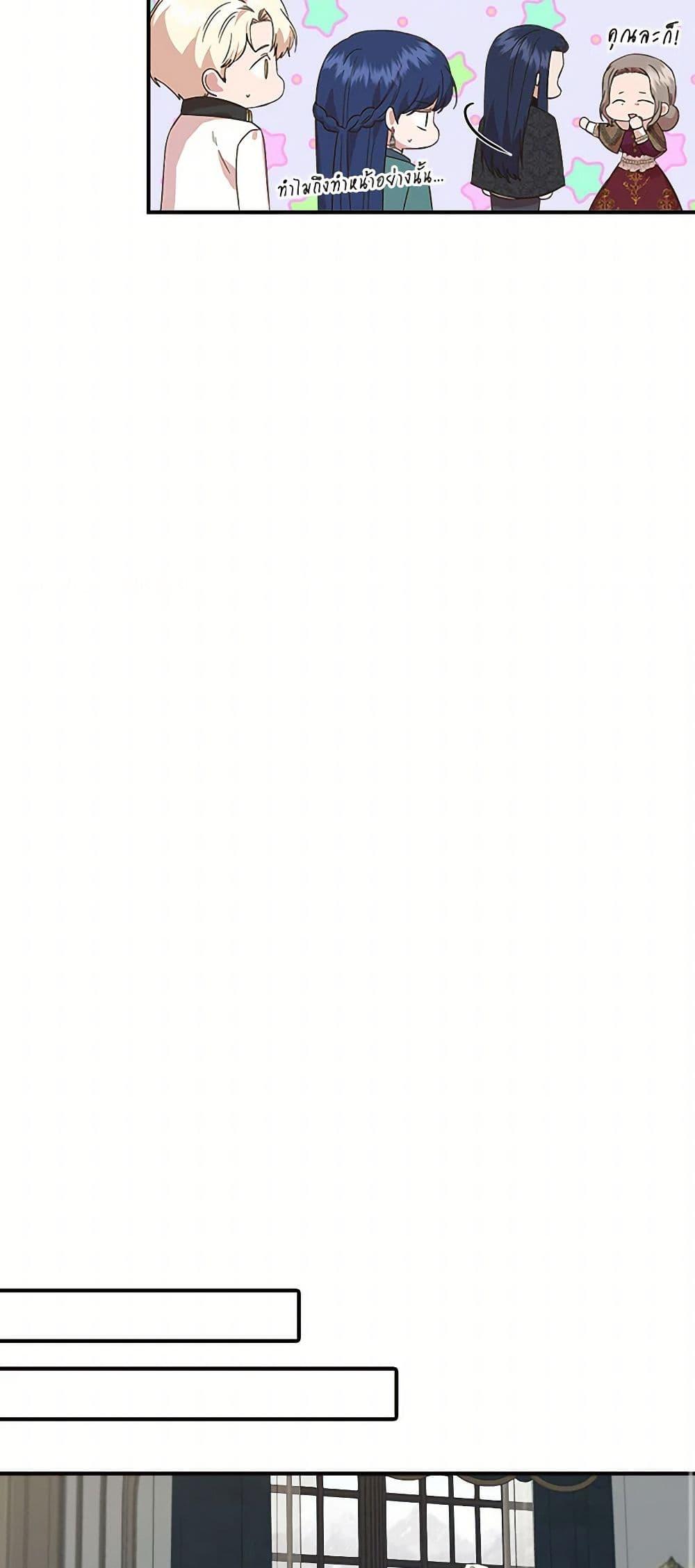 Manga-lc-com อ่านมังงะ อ่านการ์ตูน ออนไลน์ ฟรี I Wasn’t the Cinderella ตอนที่ 1 2 3 4 5 6 7 8 9 10 11 12 13 14 ฟรี ไม่มีโฆษณา Manga-lc - อ่าน มังงะ อ่าน การ์ตูน ออนไลน์ อ่านมังงะ ฟรี