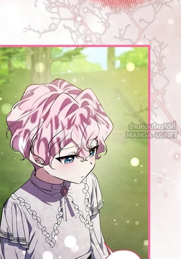 ป๊ะป๋าขา หนูลาแล้ว ตอนที่ 73 รูปที่ 40