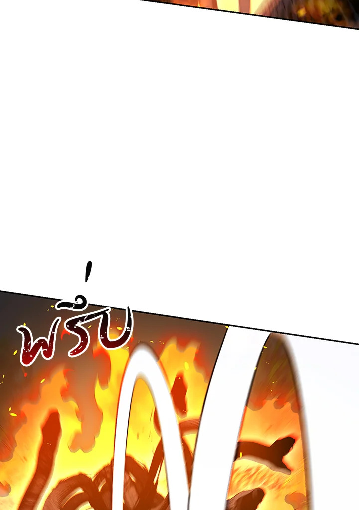 พลทหารโครงกระดูกผู้ม ตอนที่ 135 รูปที่ 9