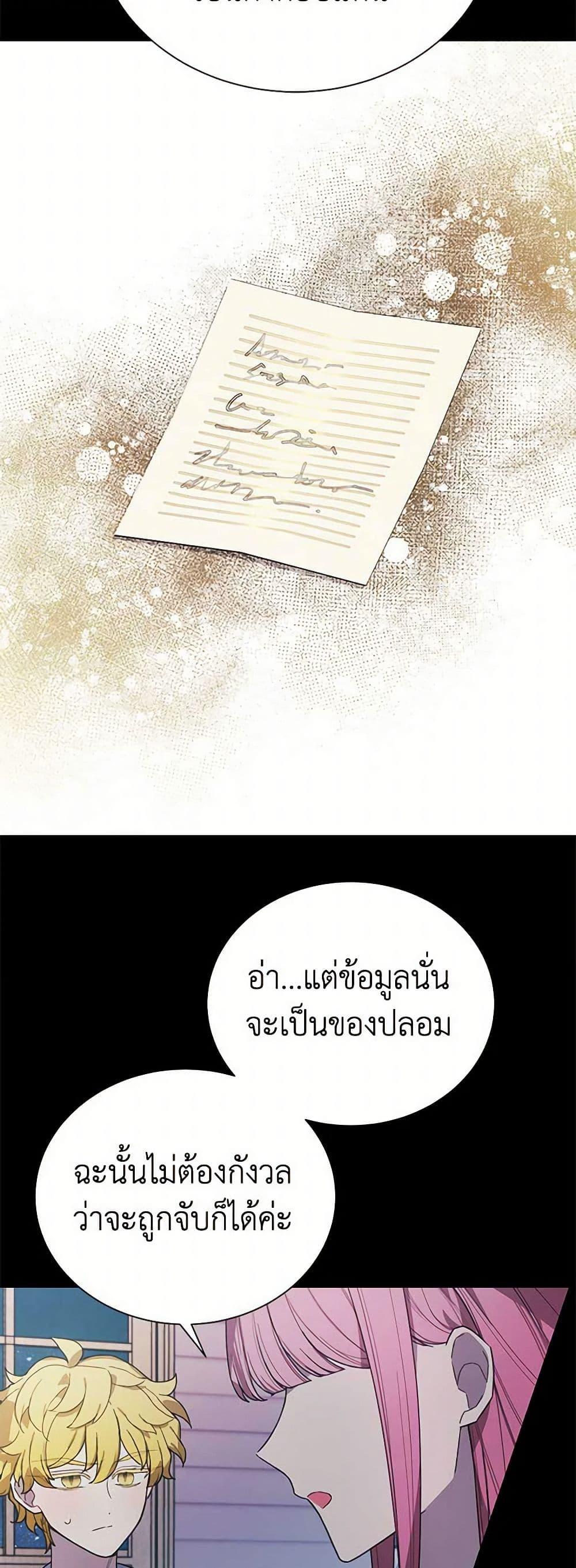 Manga-lc-com อ่านมังงะ อ่านการ์ตูน ออนไลน์ ฟรี The Princess’s Doll Shop ตอนที่ 1 2 3 4 5 6 7 8 9 10 11 12 13 14 ฟรี ไม่มีโฆษณา Manga-lc - อ่าน มังงะ อ่าน การ์ตูน ออนไลน์ อ่านมังงะ ฟรี