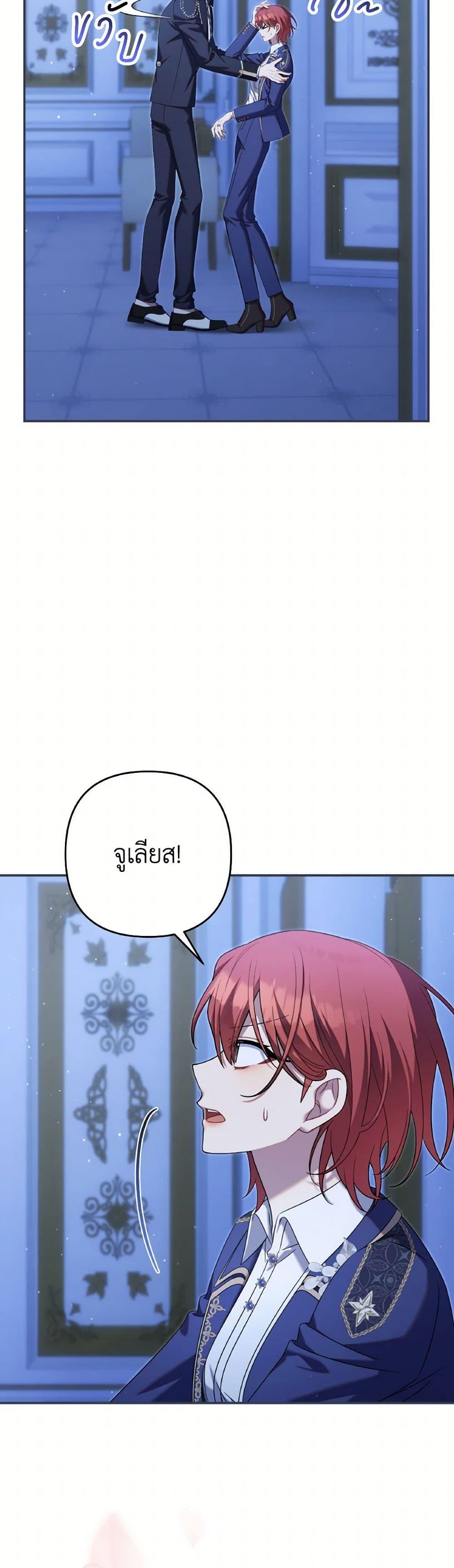 Manga-lc-com อ่านมังงะ อ่านการ์ตูน ออนไลน์ ฟรี Time To Dedicate Your Death ตอนที่ 1 2 3 4 5 6 7 8 9 10 11 12 13 14 ฟรี ไม่มีโฆษณา Manga-lc - อ่าน มังงะ อ่าน การ์ตูน ออนไลน์ อ่านมังงะ ฟรี