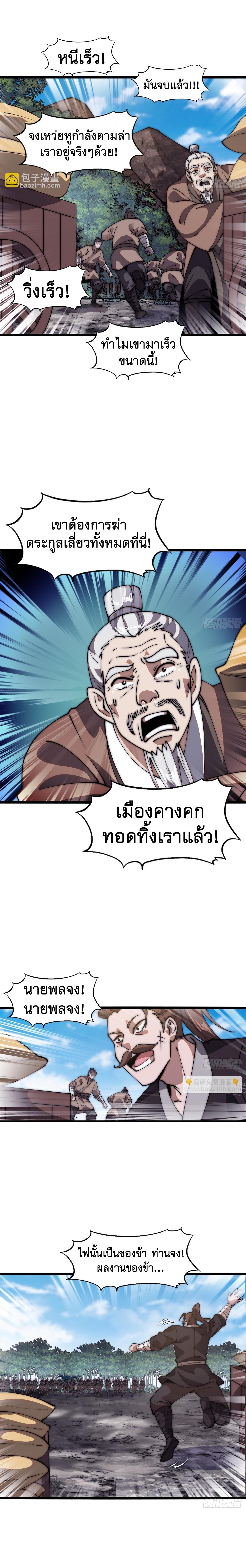 Manga-lc-com อ่านมังงะ อ่านการ์ตูน ออนไลน์ ฟรี It Starts With A Mountain ตอนที่ 1 2 3 4 5 6 7 8 9 10 11 12 13 14 ฟรี ไม่มีโฆษณา Manga-lc - อ่าน มังงะ อ่าน การ์ตูน ออนไลน์ อ่านมังงะ ฟรี
