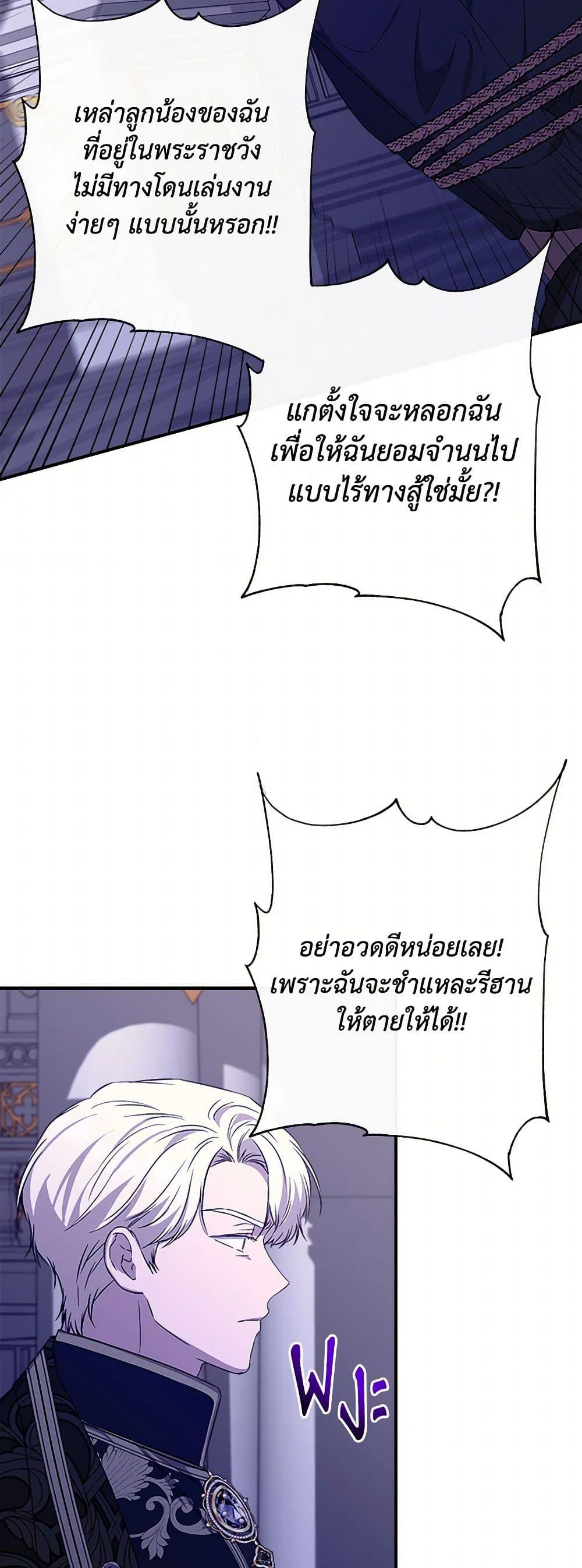 Manga-lc-com อ่านมังงะ อ่านการ์ตูน ออนไลน์ ฟรี I Wasn’t the Cinderella ตอนที่ 1 2 3 4 5 6 7 8 9 10 11 12 13 14 ฟรี ไม่มีโฆษณา Manga-lc - อ่าน มังงะ อ่าน การ์ตูน ออนไลน์ อ่านมังงะ ฟรี