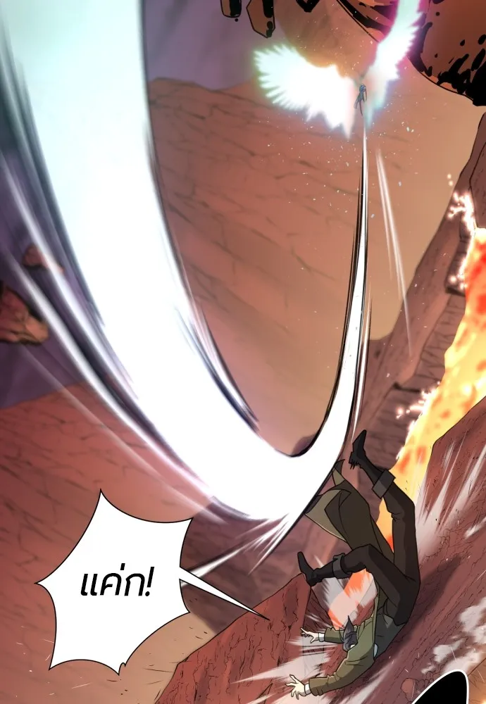 ยอดสถาปนิกผู้พิทักษ์อาณาจักร ตอนที่ 116 รูปที่ 115