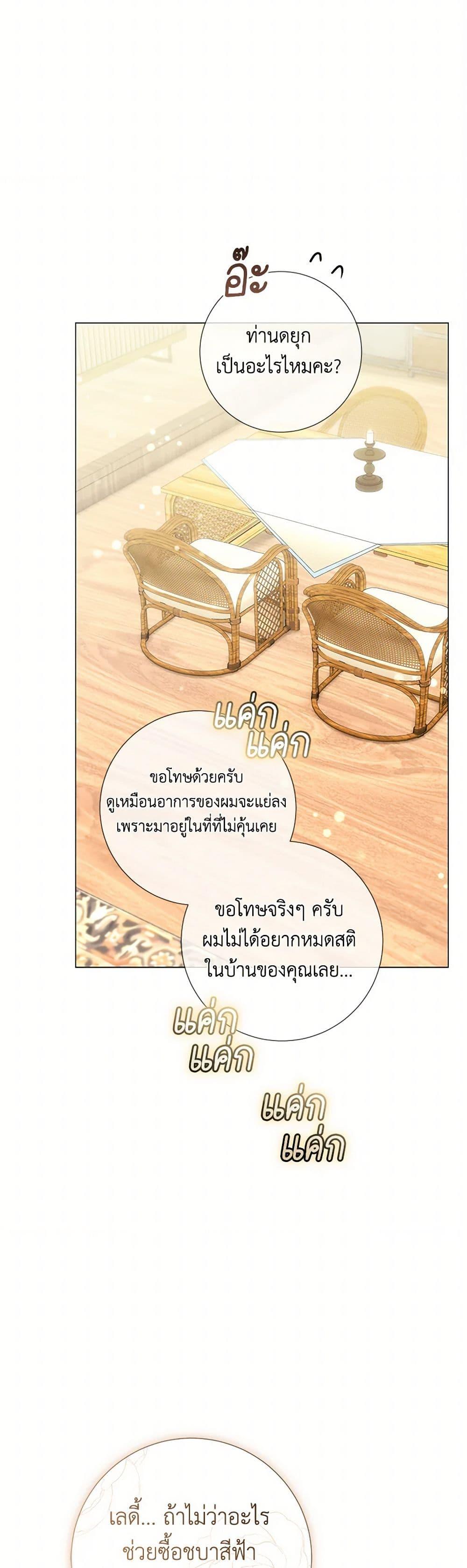 Manga-lc-com อ่านมังงะ อ่านการ์ตูน ออนไลน์ ฟรี Divorcing the Emperor ตอนที่ 1 2 3 4 5 6 7 8 9 10 11 12 13 14 ฟรี ไม่มีโฆษณา Manga-lc - อ่าน มังงะ อ่าน การ์ตูน ออนไลน์ อ่านมังงะ ฟรี