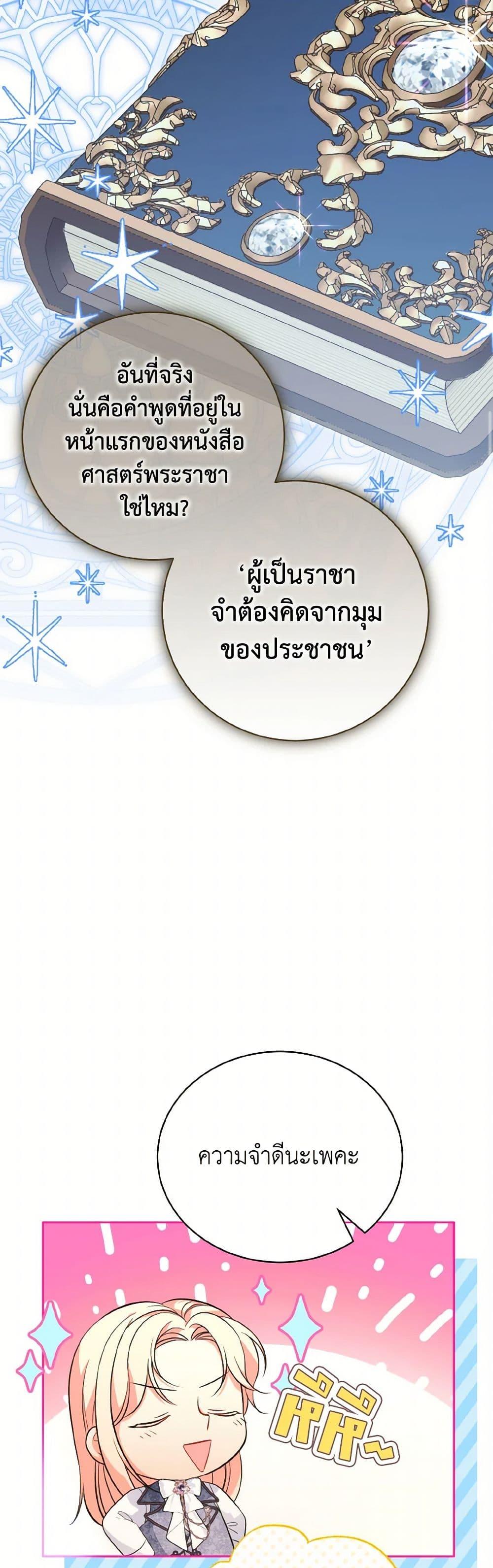 Manga-lc-com อ่านมังงะ อ่านการ์ตูน ออนไลน์ ฟรี The Wicked Ladies in Waiting ตอนที่ 1 2 3 4 5 6 7 8 9 10 11 12 13 14 ฟรี ไม่มีโฆษณา Manga-lc - อ่าน มังงะ อ่าน การ์ตูน ออนไลน์ อ่านมังงะ ฟรี