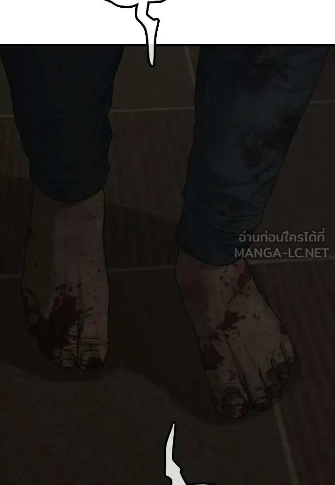 ผู้กล้าฝ่าวันสิ้นโลก ตอนที่ 56 นังนั่น ฉันจะฆ่ามันด้วย รูปที่ 186