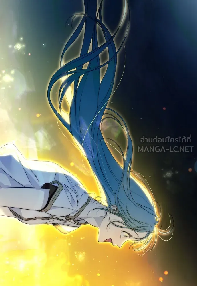 เลดี้มินต์ ตอนที่ 75 รูปที่ 102