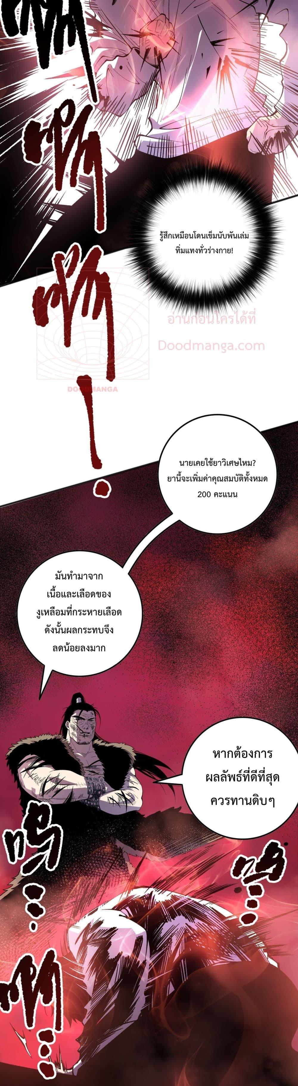 Manga-lc-com อ่านมังงะ อ่านการ์ตูน ออนไลน์ ฟรี NecromancerKin ตอนที่ 1 2 3 4 5 6 7 8 9 10 11 12 13 14 ฟรี ไม่มีโฆษณา Manga-lc - อ่าน มังงะ อ่าน การ์ตูน ออนไลน์ อ่านมังงะ ฟรี