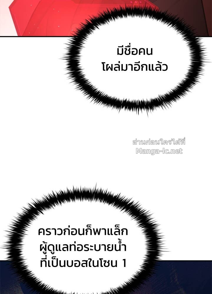 Doujin-Lc- อ่าน โดจิน มังฮวา เกาหลี ญี่ปุ่น จีน แปลไทย ผู้พิชิตเกมป้องกันฐาน ตอนที่ 1 2 3 4 5 6 7 8 9 10 11 12 13 14 ฟรี ไม่มีโฆษณา อ่าน โดจิน Manhwa เกาหลี ญี่ปุ่น จีน เรามีครบ คัดมาให้เน้นๆ โดจิน 18+ รับประกันความฟินโดย Doujin Lc