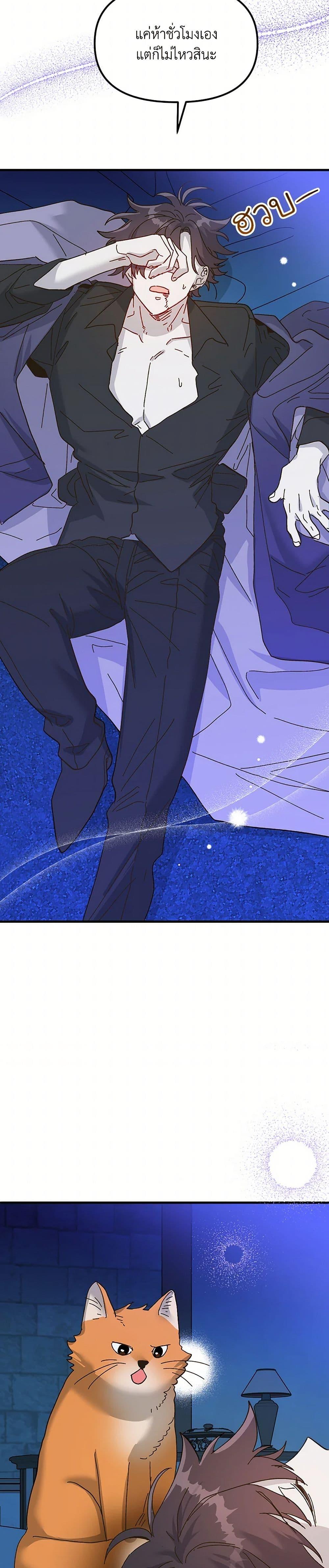 Manga-lc-com อ่านมังงะ อ่านการ์ตูน ออนไลน์ ฟรี The Princess Pretends to Be Crazy ตอนที่ 1 2 3 4 5 6 7 8 9 10 11 12 13 14 ฟรี ไม่มีโฆษณา Manga-lc - อ่าน มังงะ อ่าน การ์ตูน ออนไลน์ อ่านมังงะ ฟรี