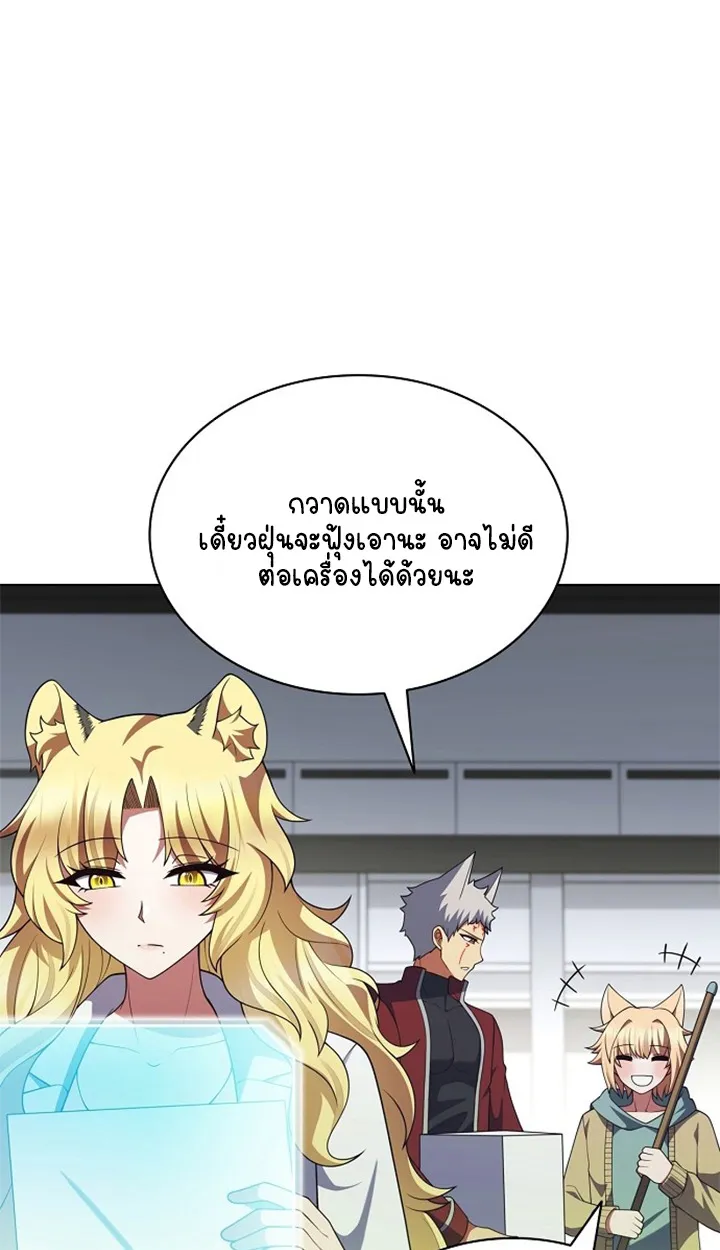 Part-Time Grim Reaper ตอนที่ ตอนที่ 38 รูปที่ 35