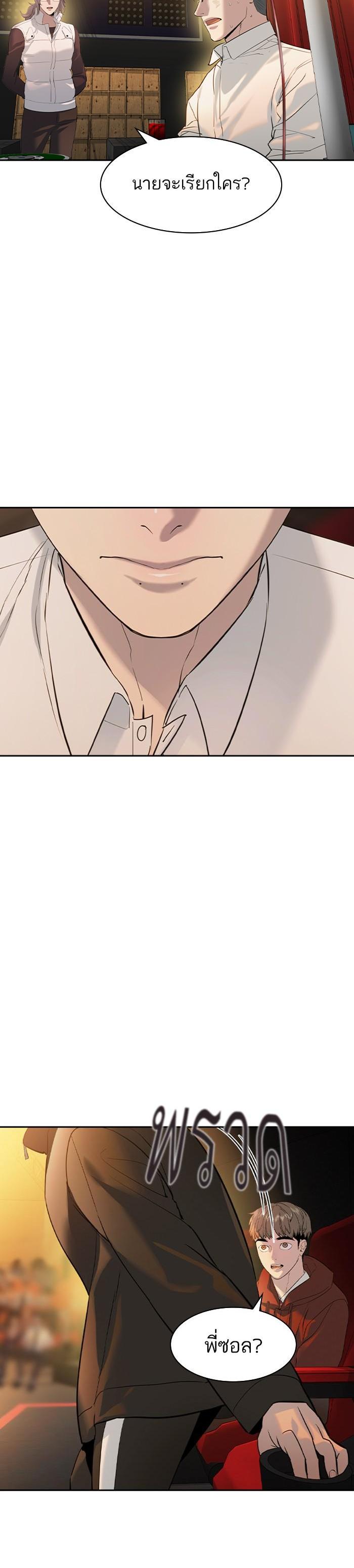 Manga-lc-com อ่านมังงะ อ่านการ์ตูน ออนไลน์ ฟรี The World Is Money and Power กลโกงโลกพนัน ตอนที่ 1 2 3 4 5 6 7 8 9 10 11 12 13 14 ฟรี ไม่มีโฆษณา Manga-lc - อ่าน มังงะ อ่าน การ์ตูน ออนไลน์ อ่านมังงะ ฟรี