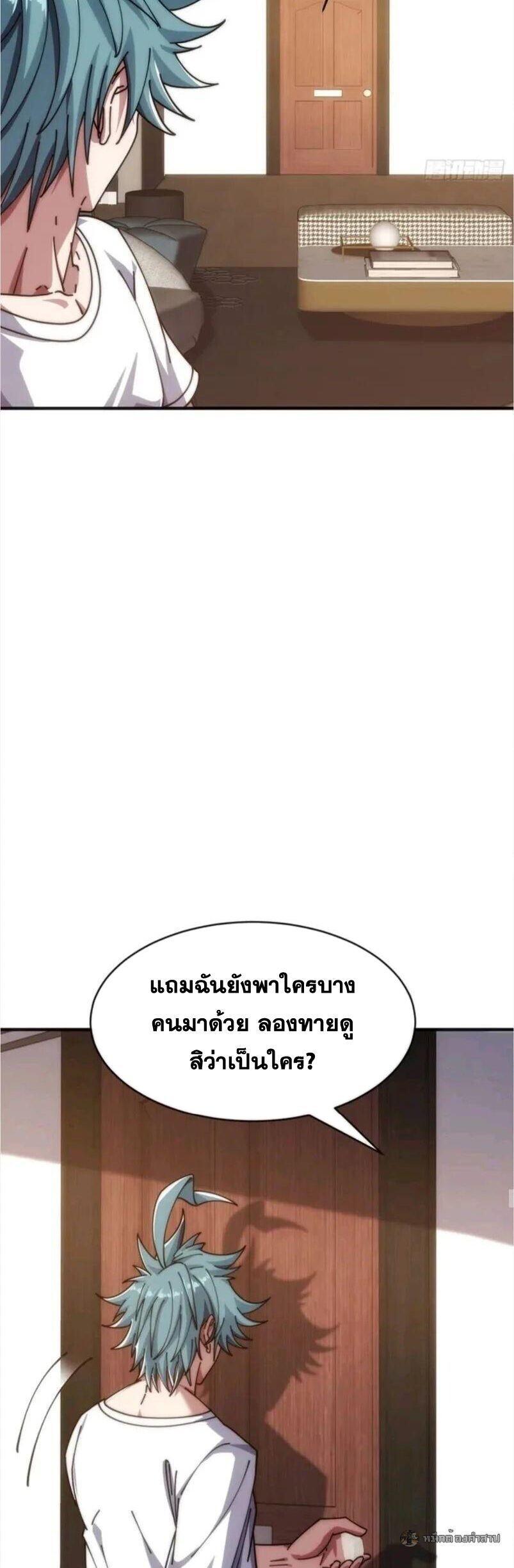 Manga-lc-com อ่านมังงะ อ่านการ์ตูน ออนไลน์ ฟรี Infinite Evolution From Zero ตอนที่ 1 2 3 4 5 6 7 8 9 10 11 12 13 14 ฟรี ไม่มีโฆษณา Manga-lc - อ่าน มังงะ อ่าน การ์ตูน ออนไลน์ อ่านมังงะ ฟรี