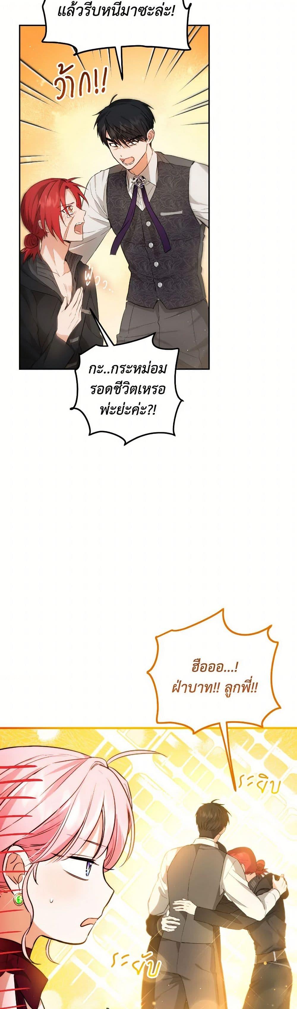 Manga-lc-com อ่านมังงะ อ่านการ์ตูน ออนไลน์ ฟรี The Heiress’s Double Life ตอนที่ 1 2 3 4 5 6 7 8 9 10 11 12 13 14 ฟรี ไม่มีโฆษณา Manga-lc - อ่าน มังงะ อ่าน การ์ตูน ออนไลน์ อ่านมังงะ ฟรี