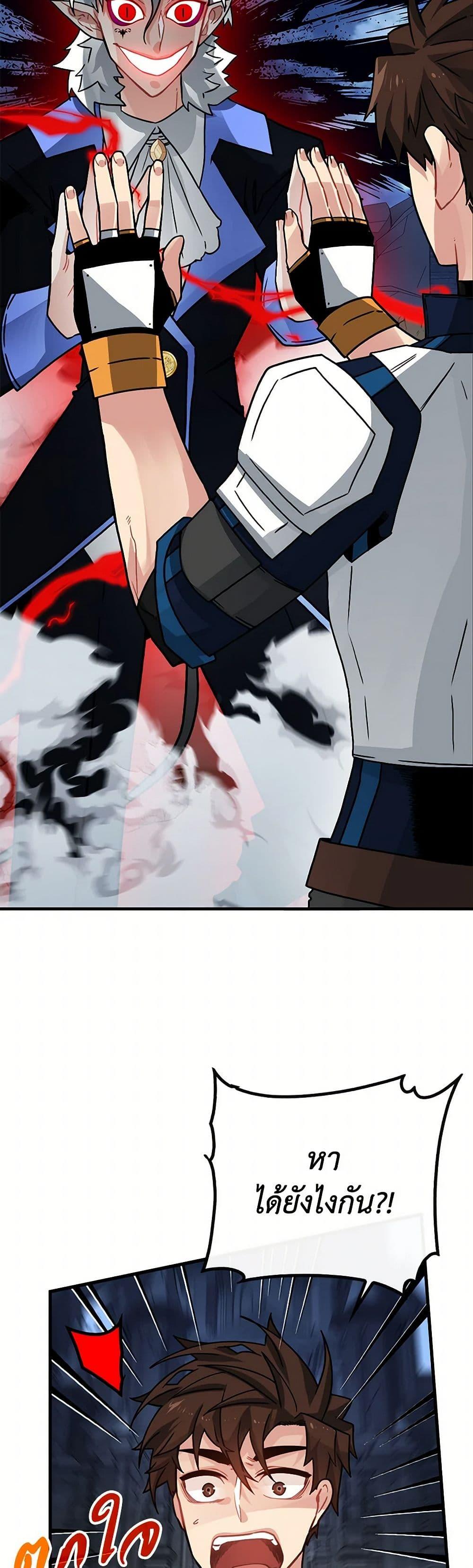 Manga-lc-com อ่านมังงะ อ่านการ์ตูน ออนไลน์ ฟรี SSS-Class Gacha Hunter ตอนที่ 1 2 3 4 5 6 7 8 9 10 11 12 13 14 ฟรี ไม่มีโฆษณา Manga-lc - อ่าน มังงะ อ่าน การ์ตูน ออนไลน์ อ่านมังงะ ฟรี