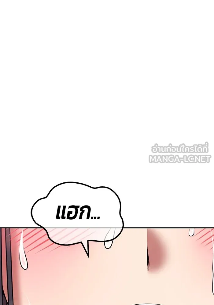 +99 ท่อนไม้พร้อมบวก ตอนที่ 16 ผู้เล่นปนเปื้อน vs พีซ (5) รูปที่ 63