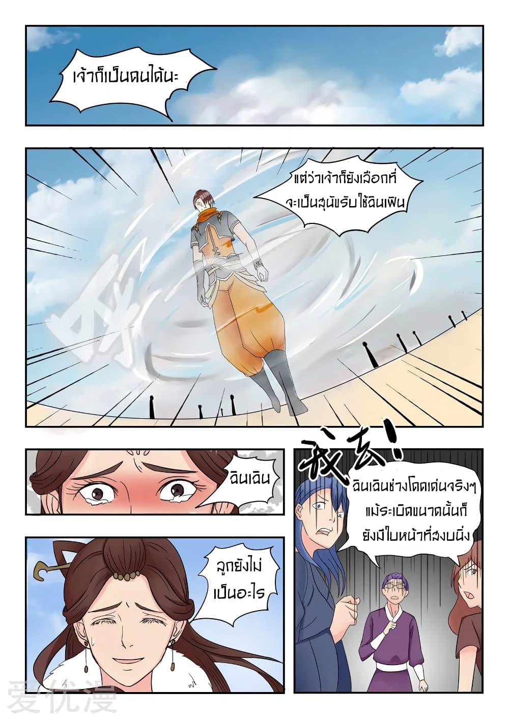 Manga-lc-com อ่านมังงะ อ่านการ์ตูน ออนไลน์ ฟรี Martial Master ตอนที่ 1 2 3 4 5 6 7 8 9 10 11 12 13 14 ฟรี ไม่มีโฆษณา Manga-lc - อ่าน มังงะ อ่าน การ์ตูน ออนไลน์ อ่านมังงะ ฟรี