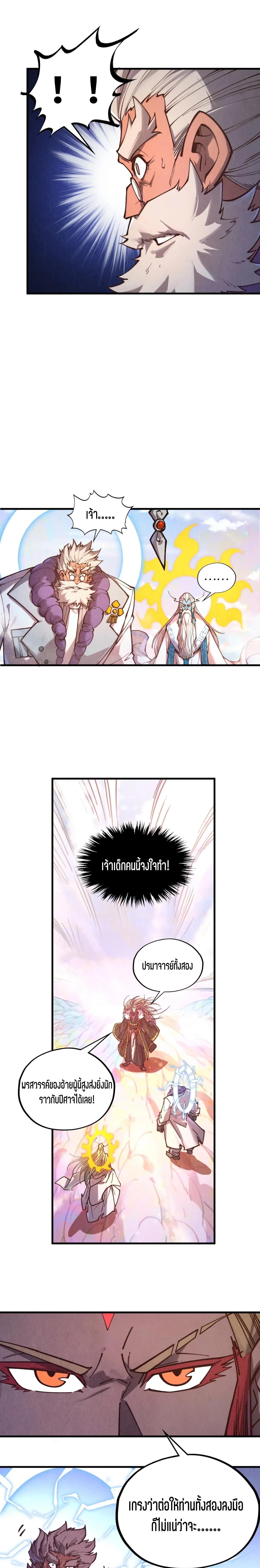 Manga-lc-com อ่านมังงะ อ่านการ์ตูน ออนไลน์ ฟรี The Eternal Supreme ตอนที่ 1 2 3 4 5 6 7 8 9 10 11 12 13 14 ฟรี ไม่มีโฆษณา Manga-lc - อ่าน มังงะ อ่าน การ์ตูน ออนไลน์ อ่านมังงะ ฟรี